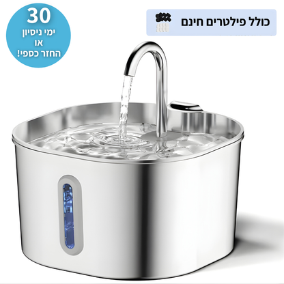 תגן על הכלב שלך מהתייבשות ובעיות בשתן עם מזרקת MOR-VEN