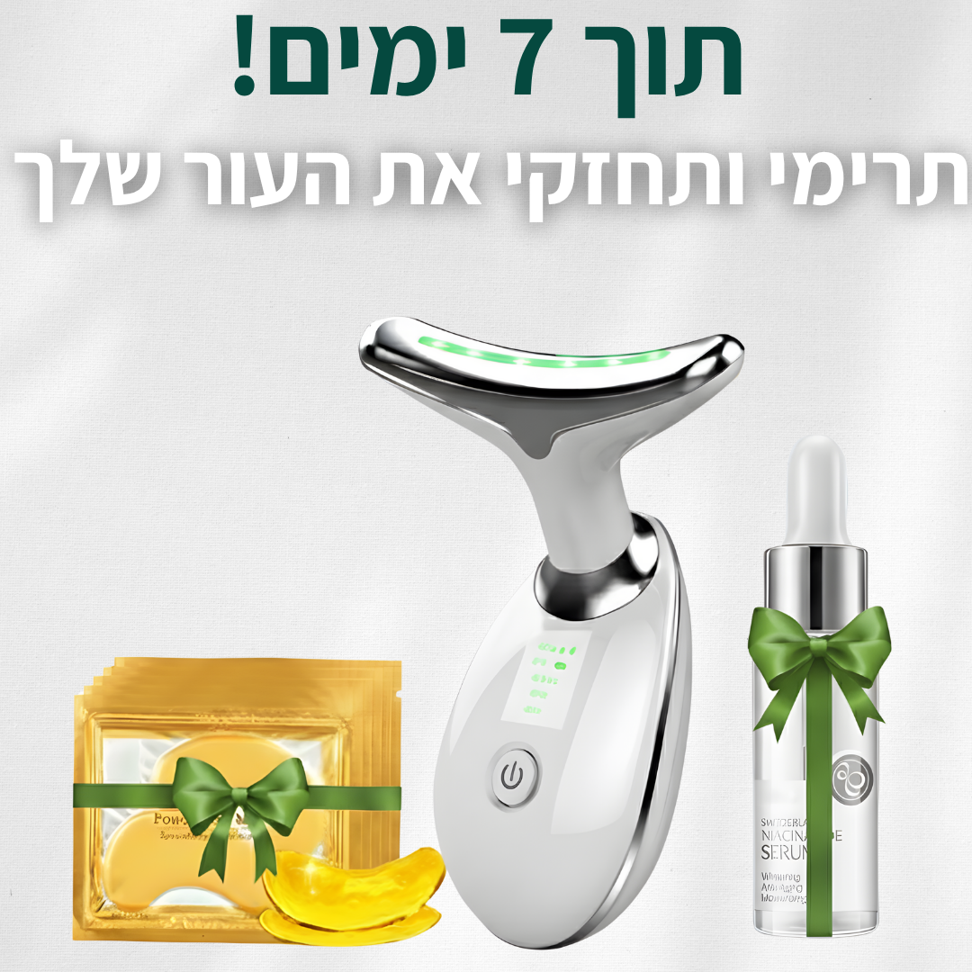מכשיר לחיזוק ומיצוק עור הפנים מבית MOR-VEN