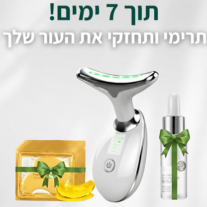 מכשיר לחיזוק ומיצוק עור הפנים מבית MOR-VEN