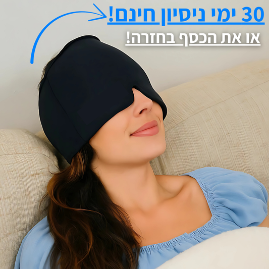 כובע ג'ל לכאבי ראש