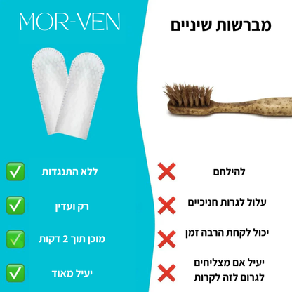 נמאס לך להילחם עם מברשת שיניים ולשלם הון אצל הווטרינר?
