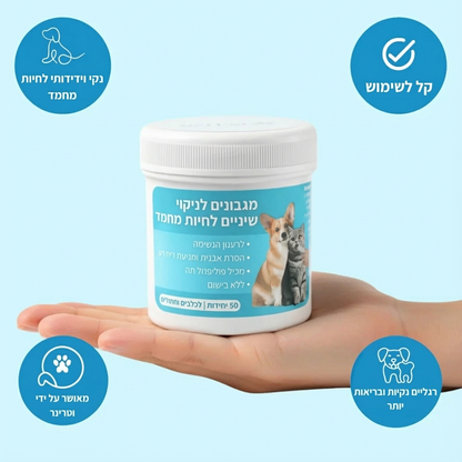 נמאס לך להילחם עם מברשת שיניים ולשלם הון אצל הווטרינר?