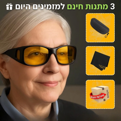 לנהוג בלילה בלי להסתנוור - Drivesight